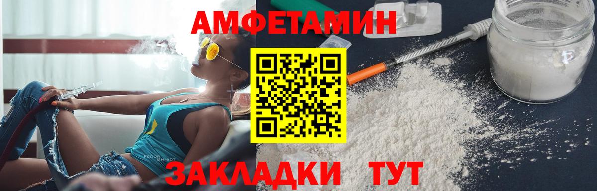 АМФ 98%  Вход с VPN  Ефремов 