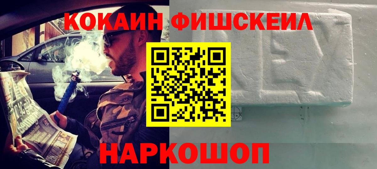 КОКАИН 97%  КОКАИН 97%  Ефремов  Вход с VPN 
