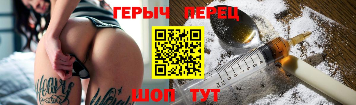 МЕФ кристаллы  Экстази  Конопля  Ефремов  Вход с VPN  ГАШ  КОКАИН  Героин  Мефедрон 