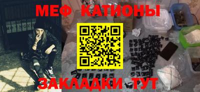 крисы Краснознаменск