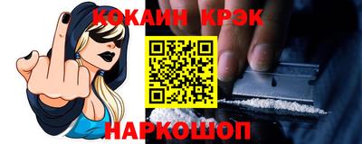 мефедрон VHQ Краснокаменск