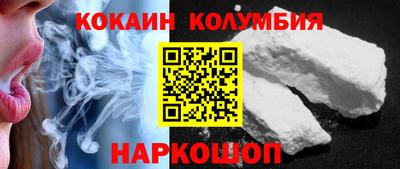крисы Краснознаменск