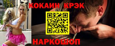 мефедрон VHQ Краснокаменск