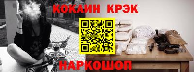 мефедрон Краснодар