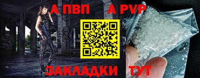 меф Кулебаки