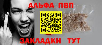 гидра Кумертау