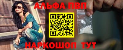 мефедрон VHQ Краснокаменск