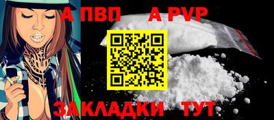 крисы Краснознаменск