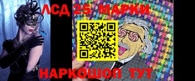 мефедрон Краснодар