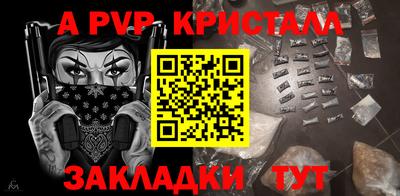 мефедрон Краснодар