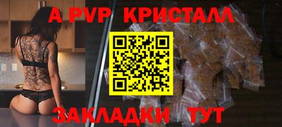 мефедрон VHQ Краснокаменск