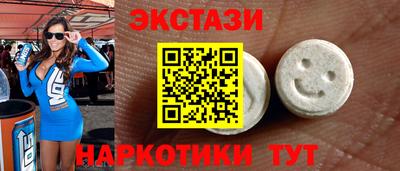 соль ск Кунгур