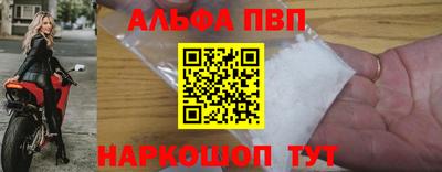гидра Кумертау