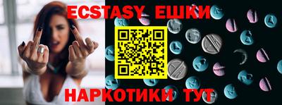 мефедрон Краснодар