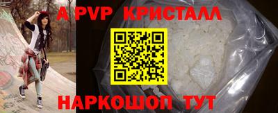 мефедрон Краснодар