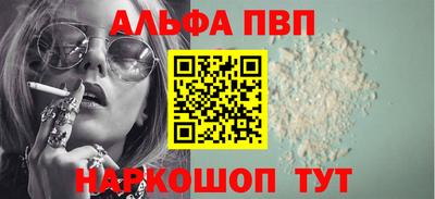 крисы Краснознаменск