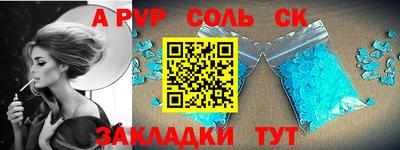 мефедрон VHQ Краснокаменск