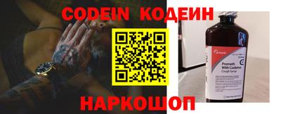 мефедрон Краснодар