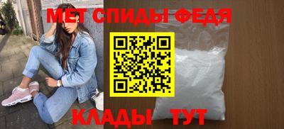 мефедрон Краснодар