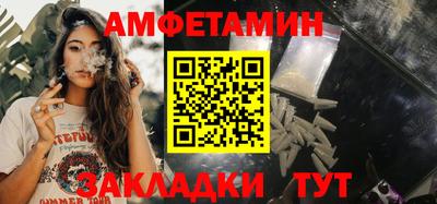 мефедрон Краснодар