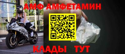 мефедрон VHQ Краснокаменск