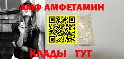 героин Комсомольск-на-Амуре