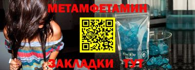 меф Кулебаки