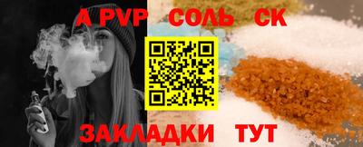 мефедрон VHQ Краснокаменск