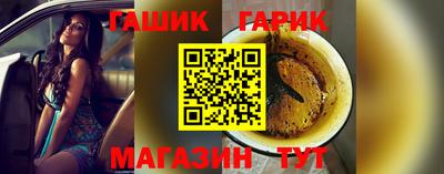 гидра Кумертау