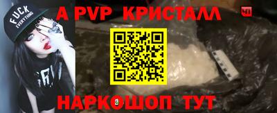 гидра Кумертау