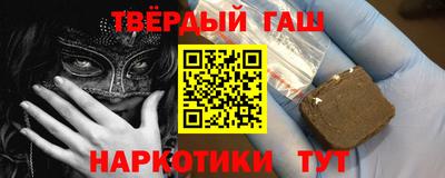мефедрон VHQ Краснокаменск