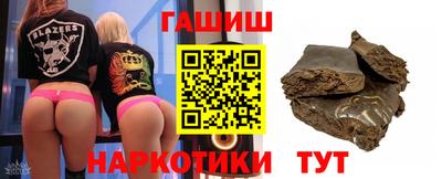мефедрон Краснодар