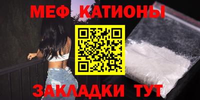 крисы Краснознаменск