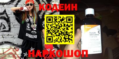 крисы Краснознаменск