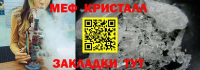 мефедрон VHQ Коммунар