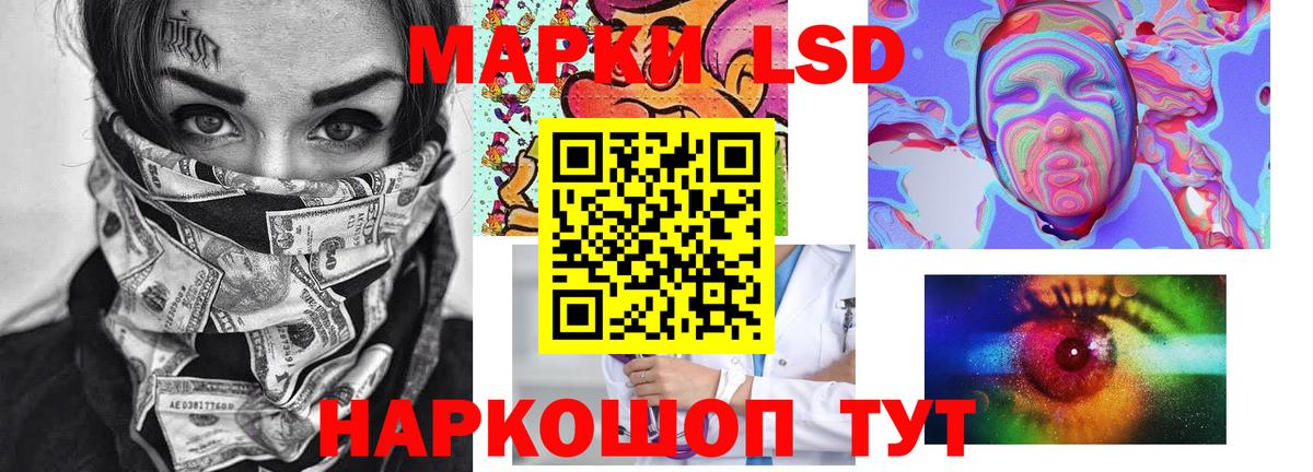 МЕТАМФЕТАМИН Ефремов