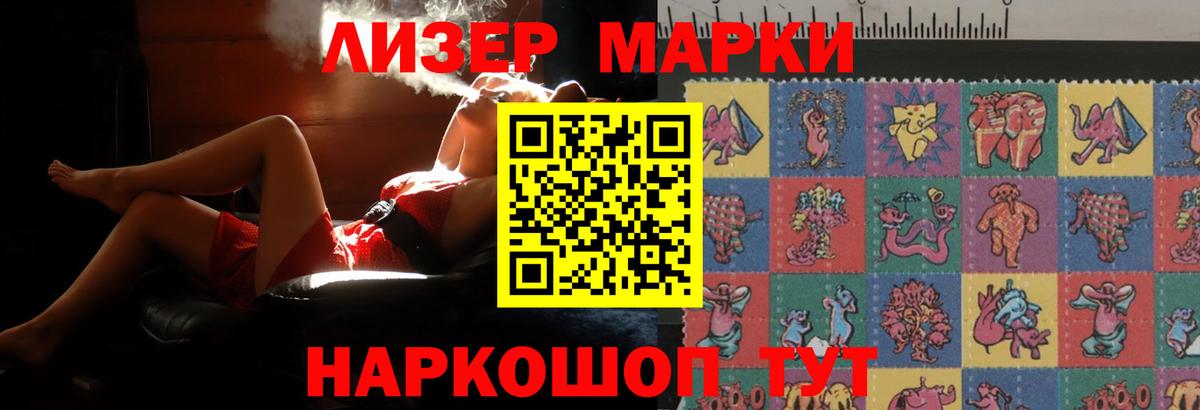 Лсд 25 экстази кислота Ефремов
