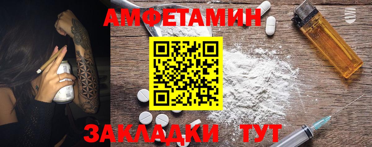 Метамфетамин витя  Вход с VPN  Метамфетамин витя  Первитин  Ефремов 