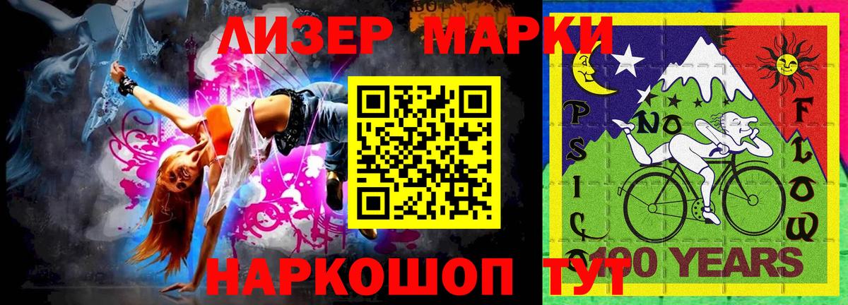 Наркотические марки 1500мкг  Вход с VPN  Ефремов 