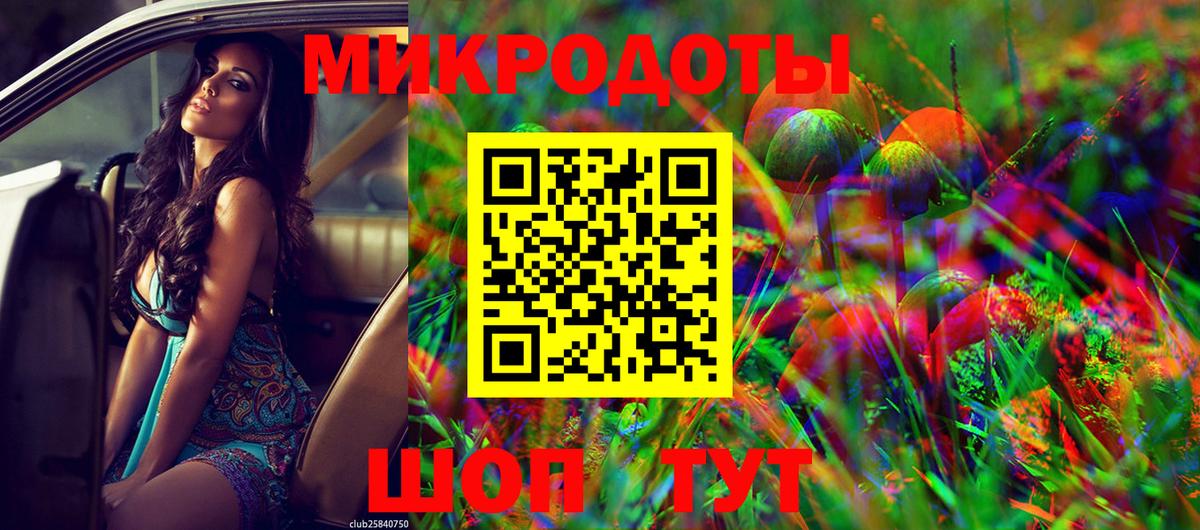 Галлюциногенные грибы MAGIC MUSHROOMS Ефремов