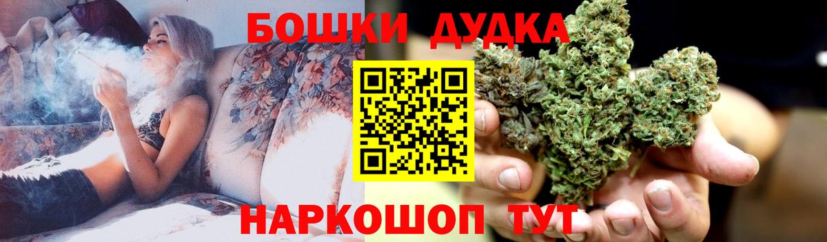 Бошки марихуана план Ефремов