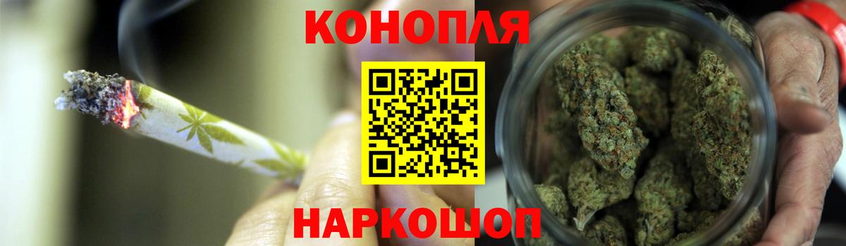 Каннабис Ganja  Каннабис LSD WEED  Вход с VPN  Конопля MAZAR  Ефремов  Марихуана Bruce Banner 